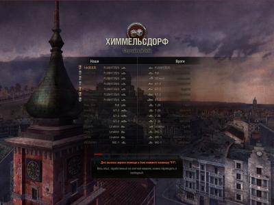 Прикрепленное изображение: shot_043.jpg